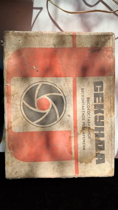 Реле времени 4 разных