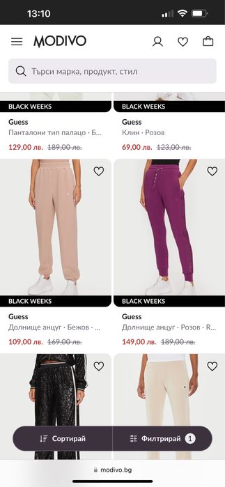 Долнище GUESS