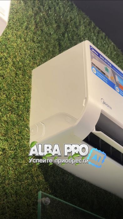 Кондиционер MIDEA ALBA PRO AI Inverter 7/9/12/18/24 BTU