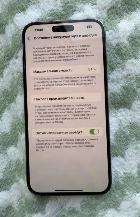 Iphone 14Pro Max 512GB 81%