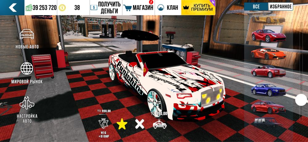 Car Parking винилы