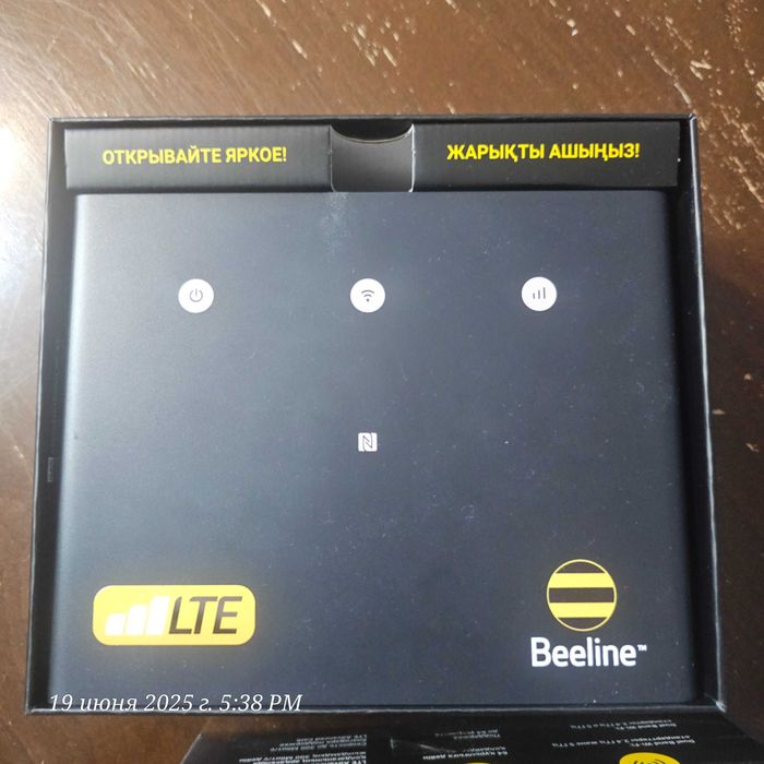 Wifi роутер. Ztemf296R