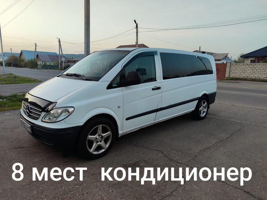 Спринтер  принимаем заявки балхаш капчагай