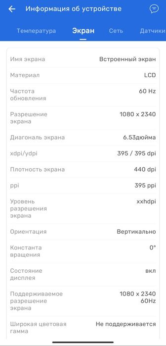 Redmi note 8 pro 6/128