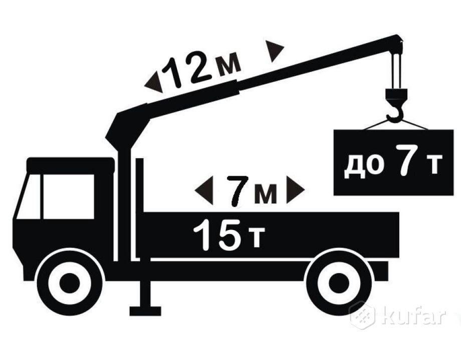 Manipulyator xizmati 24/7  Манипулятор хизмати Evakuvator Kara xizmati