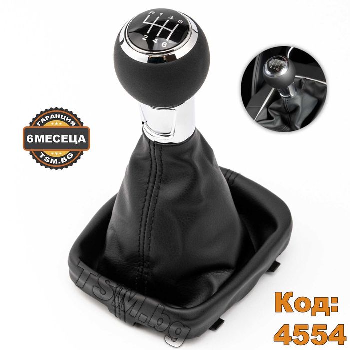 Кожена Топка Скоростен Лост с Маншон за AUDI A3 S3 8P Ауди А3 S-Line