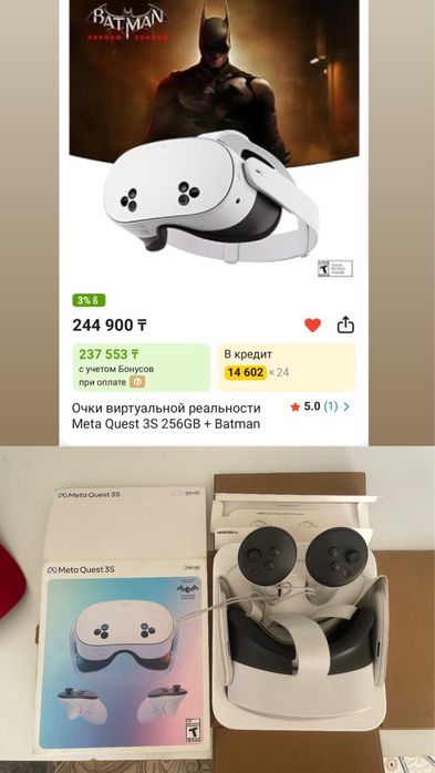 VR очки Meta quest 3s+batman 256gb