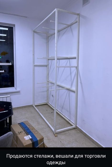 Вешалы для одежды