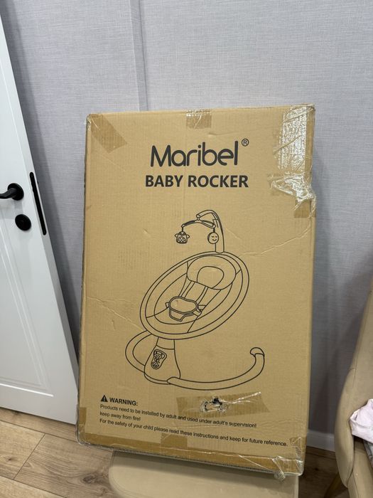 Шезлонг Maribell