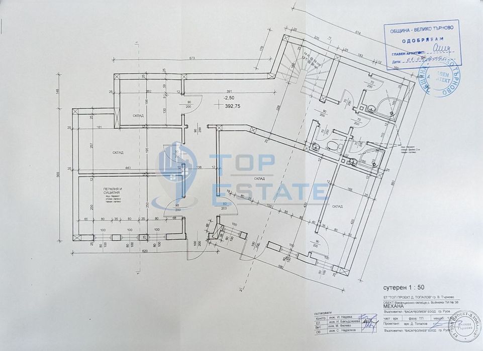 Масивна къща на груб строеж с голям двор и панорама в село Войнежа