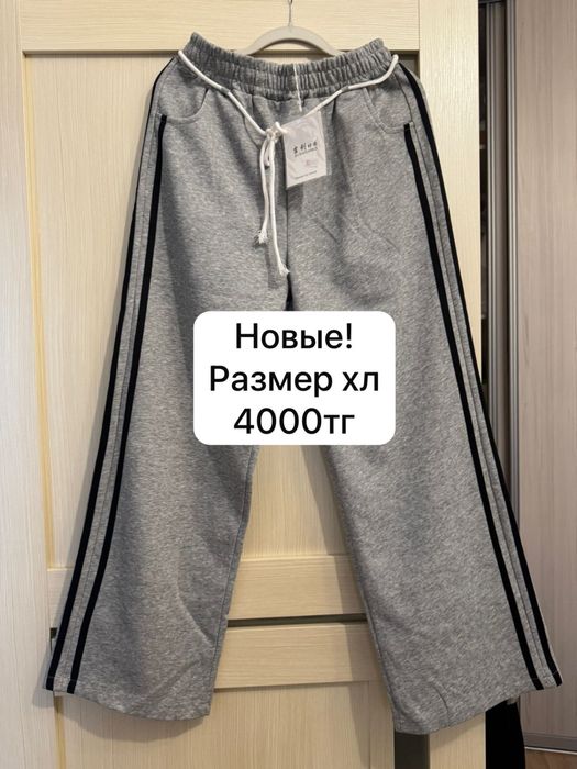 Одежда в отличном состояни, некоторте новое .