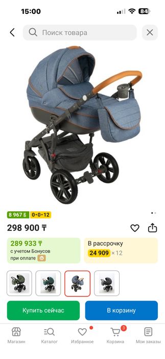 Продам коляску Adamex