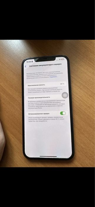 iPhone 12 про мах