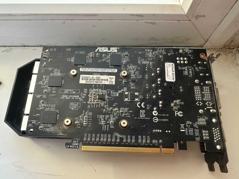 Видеокарта 650TI на 2GB памяти.
