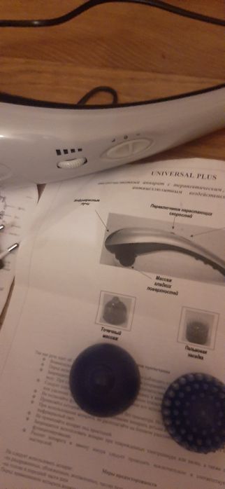 Электромасажёр в идеальном состоянии