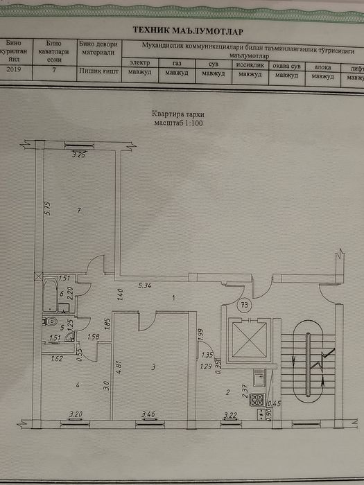 Yangihayot tumani, kvartira sotiladi, 3/4/7.