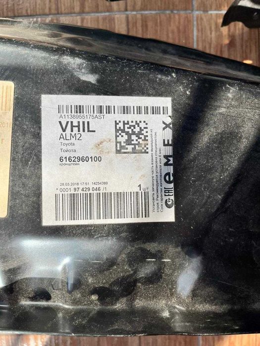 кронштейн  (reinforcement) TLC PRADO 150