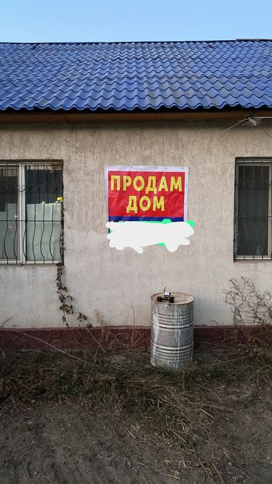 Продается дом с отдельным входом.