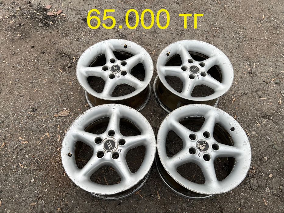 Все диски R15 от Ауди 100 С4
