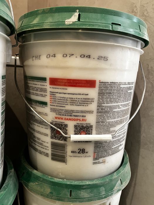 Шитрок Шпатлевка Шпаклевка