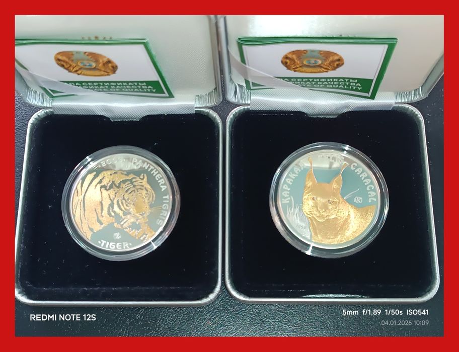 Серебряная монета Тигр и Каракал