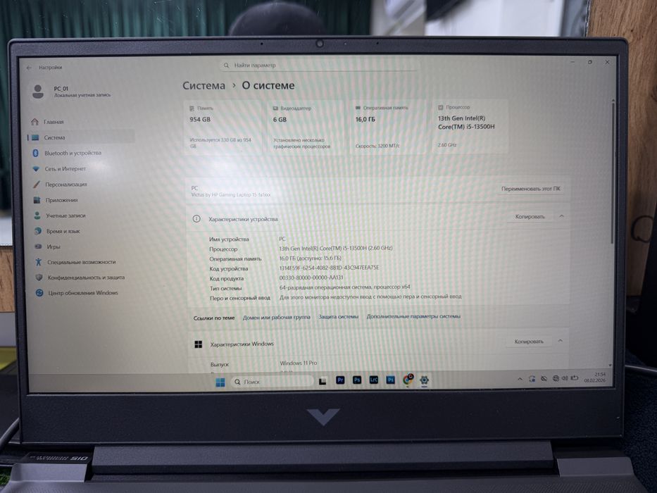 Ноутбук, VICTUS HP  CORE i5 13Gen Intel(R) 1 TB Disk