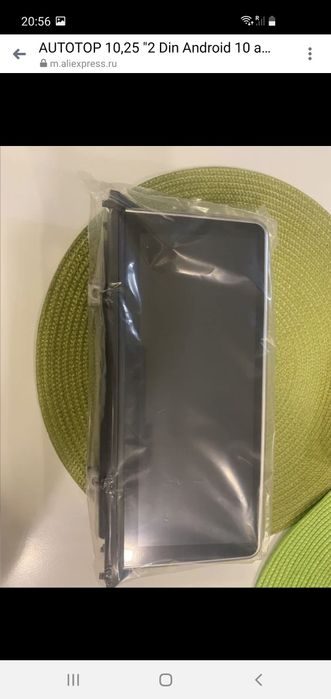 Мултимедия андроид CIC за BMW Х5 Е70