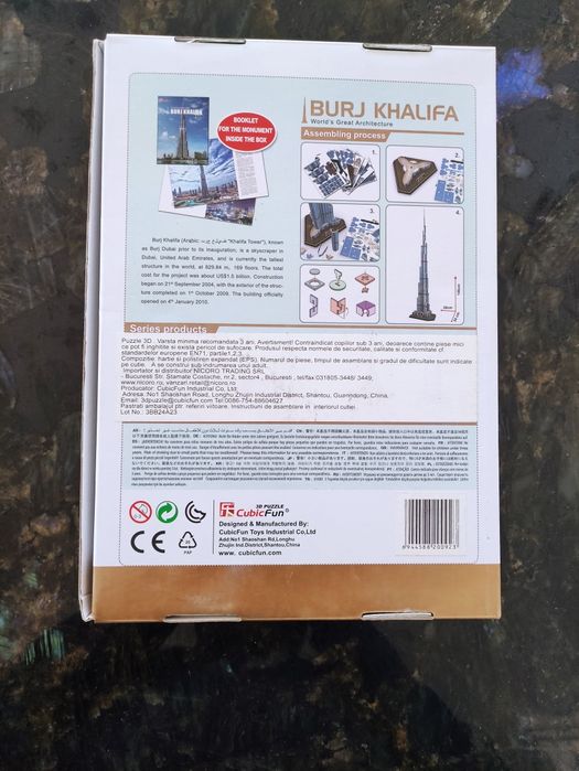 Puzzle 3D Burj Khalifa 136 piese Cubicfun