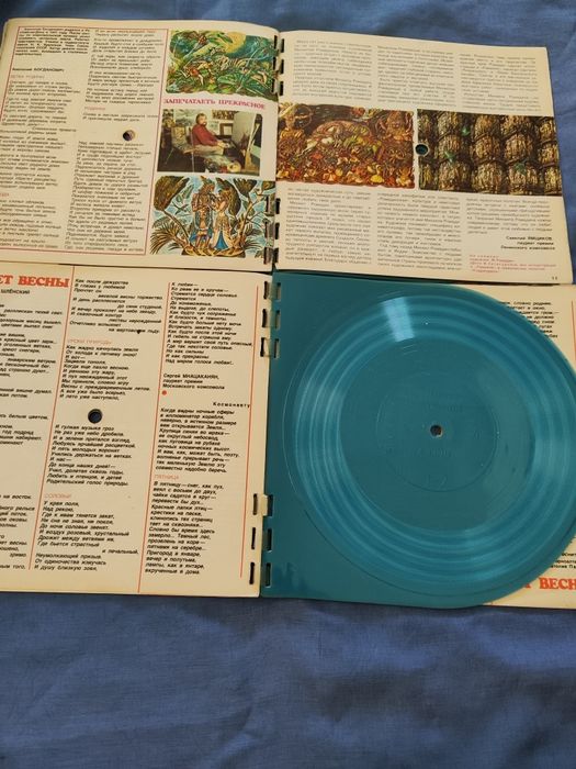 Литературно музыкальный журнал кругозор