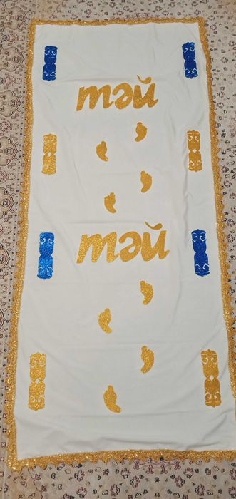 Новая дорожка для тай-тай