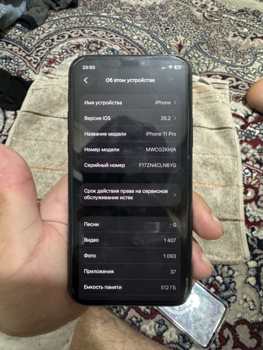 Iphone 11pro 512gb