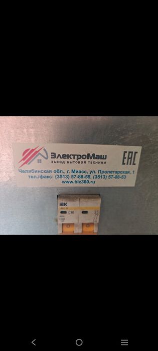 Перосъемная машина