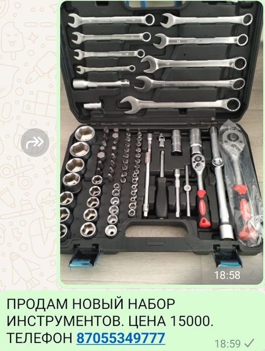 Продам новые наборы инструментов