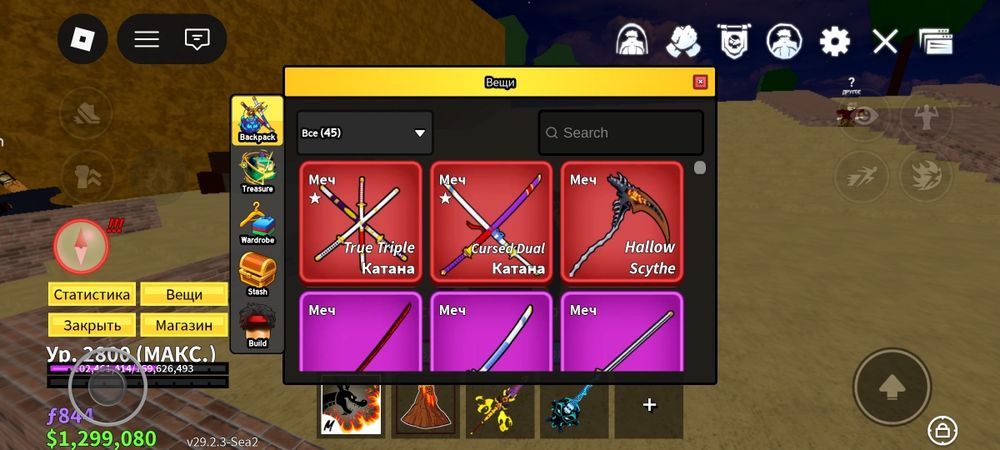 Имбовый АК с в4 гулем