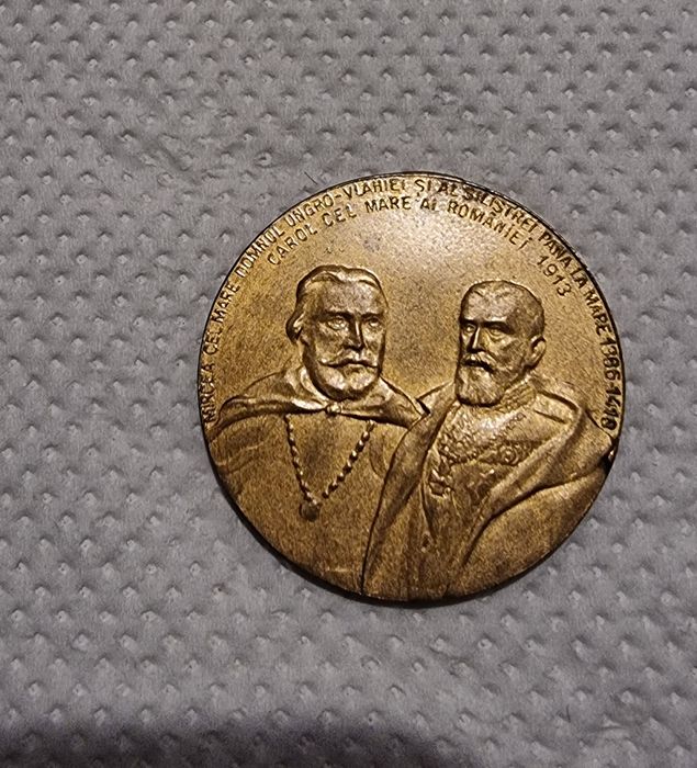 Me.dalie frumoasă, Carol 1, 1913