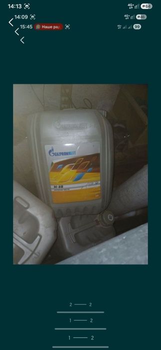 Продам,продам емкость