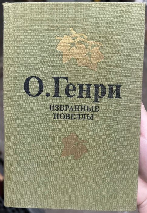 Продам книги не дорого