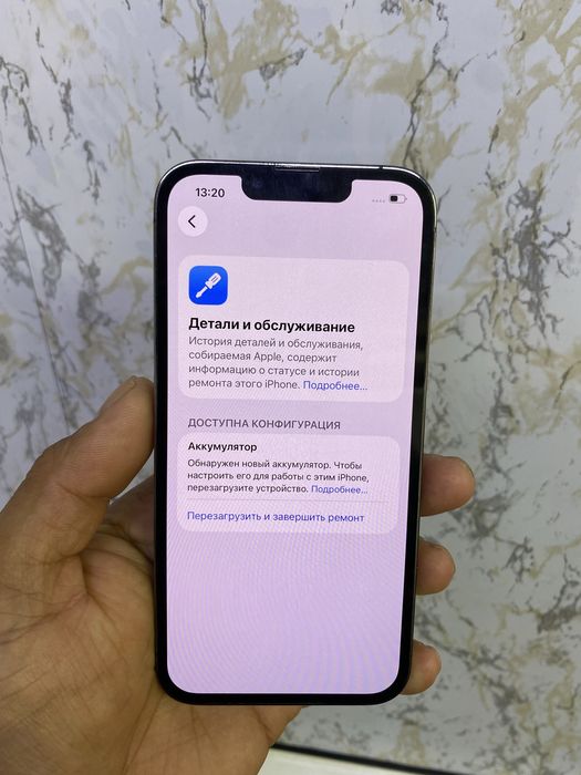 Айфон 13 про телефон