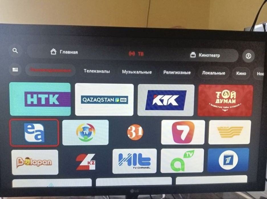 Smart box TV для простых телевизоров