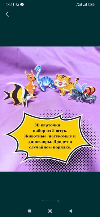Распродаю игрушки по оптовым ценам
