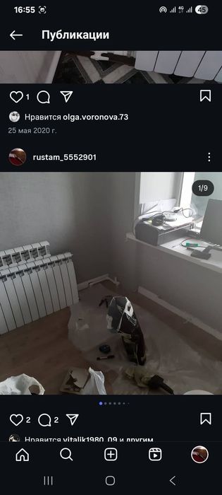 Слесарь сантехник