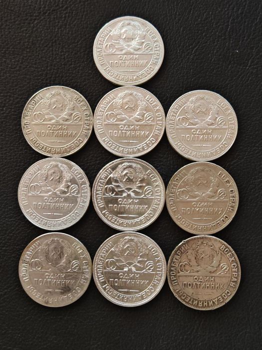 Продаю 10 серебряных монет