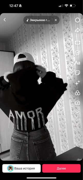 Худи от бренда Amor