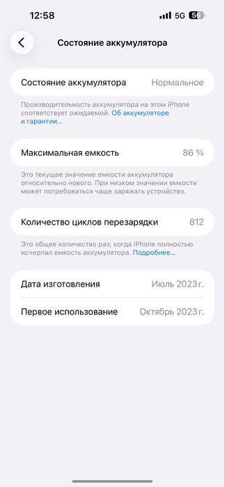 Iphone 15 pro max 256