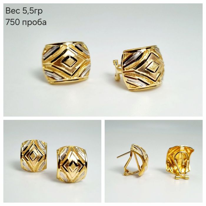 Золотые серьги БК 750 проба