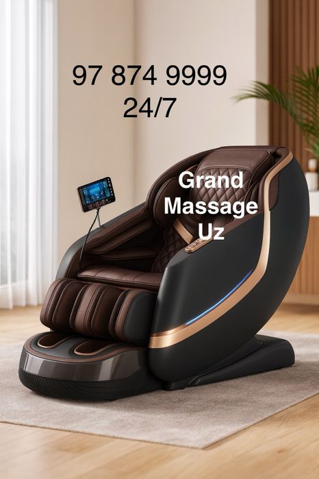 Массажное Кресло / Massaj Kreslo / Массажный Кресло / Kreslo Massaj