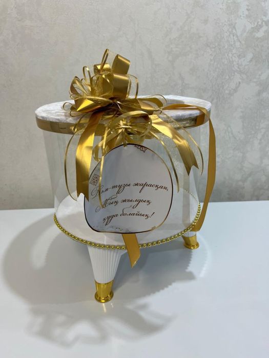 Корзина (тойбастар, құдалық)