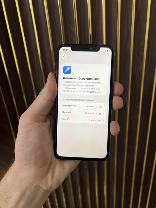Iphone 11 Pro 64 Айфон 11 Про 64