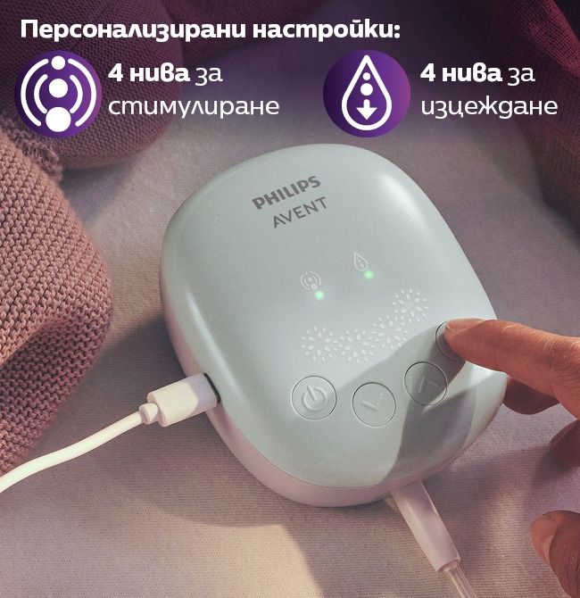 Philips avent Essential