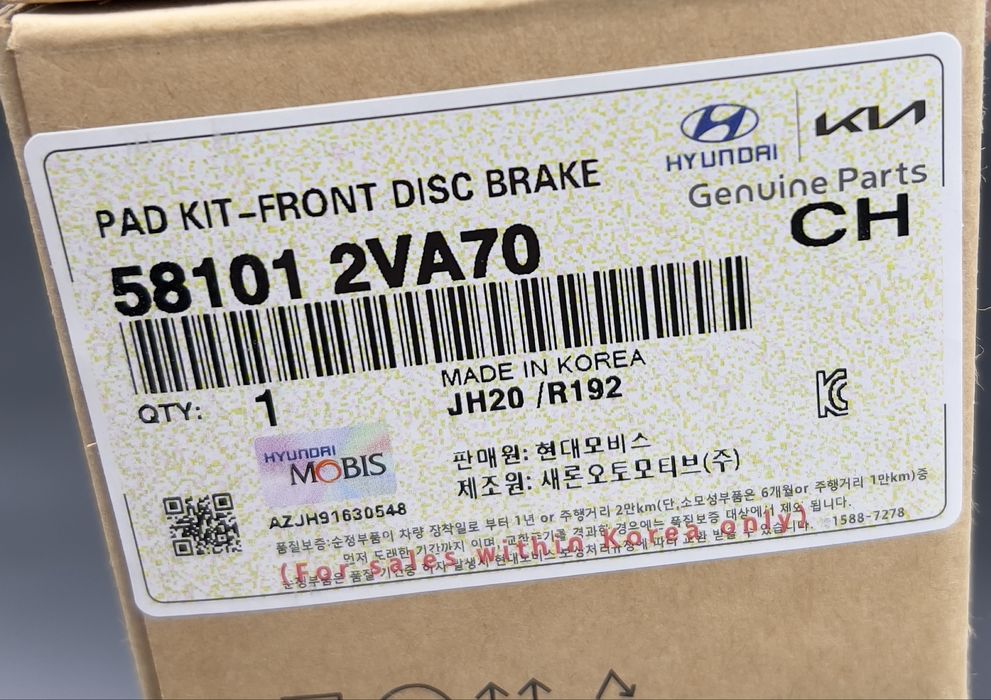 Тормозные колодки передий KIA OPTIMA